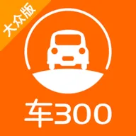车300估价2026下载