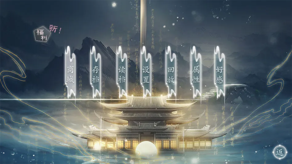 反派后宫惹不得金手指(女性向恋爱游戏)