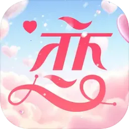 你好！我们还有场恋爱没谈(恋爱影游作品)