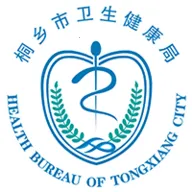 健康桐乡预约挂号(健康服务软件)