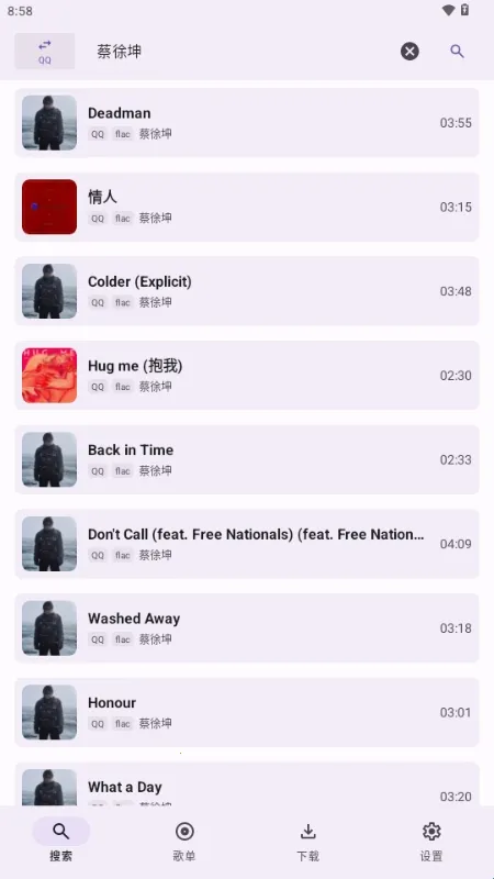 AOIMI音乐2026官方正版