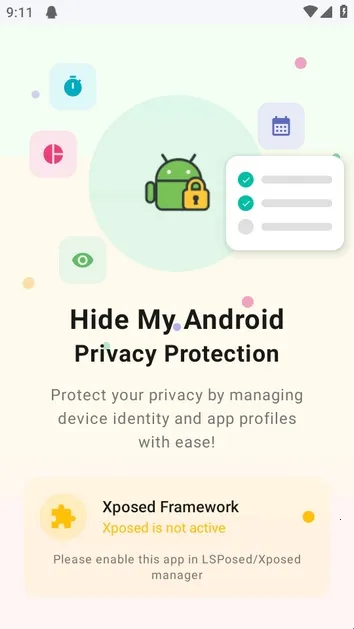 Hide My Android�����ֻ���