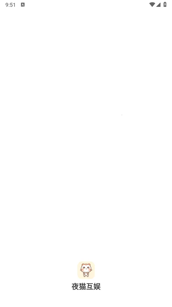 夜猫互娱安卓版手机版