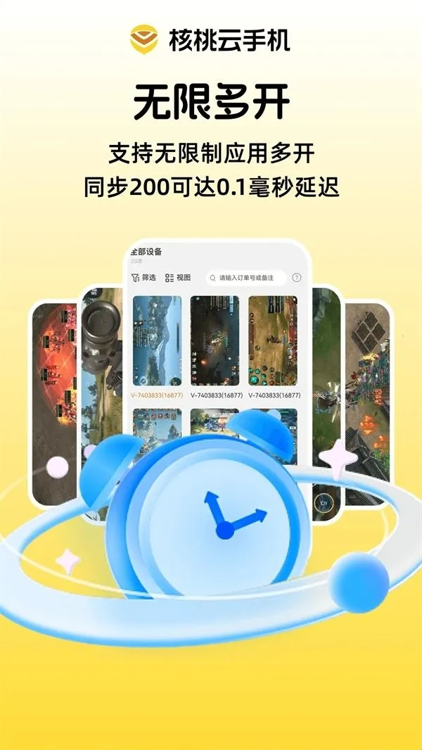 �������ֻ�2026����