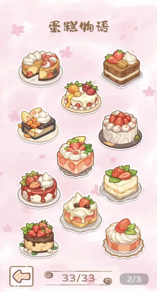 ��ƴһ��(����ƴͼ��Ϸ)