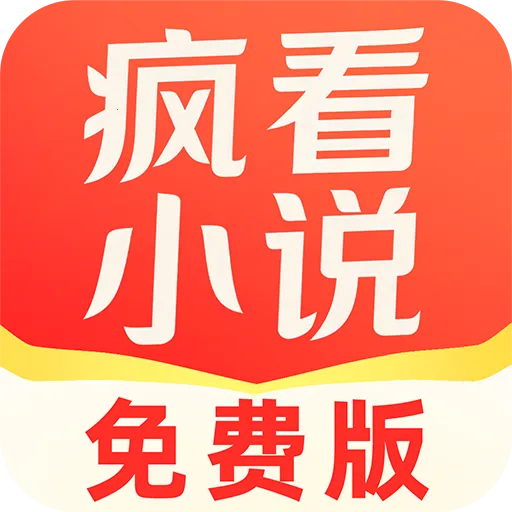 �迴С˵(�ƶ��Ķ�Ӧ��)v1.0.0 ��Ѱ�