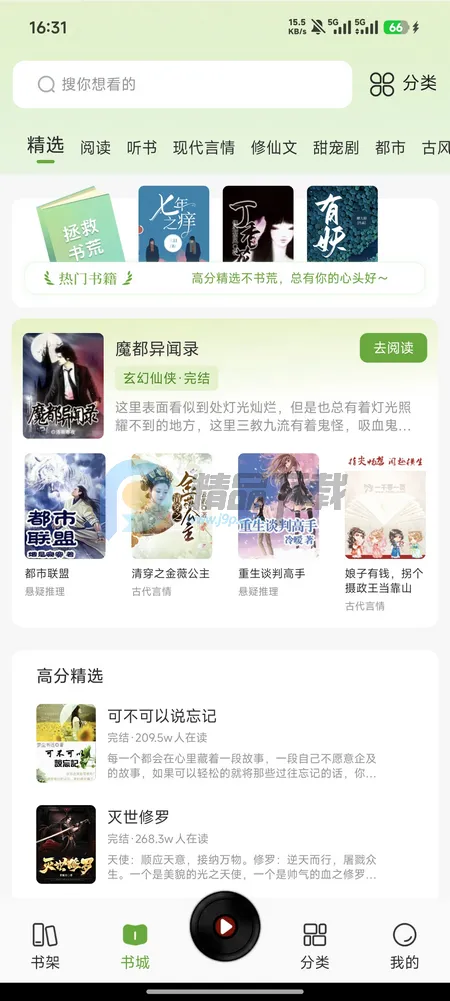 �迴С˵(�ƶ��Ķ�Ӧ��)