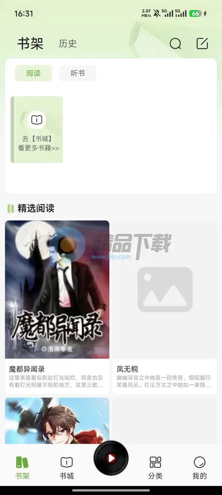 �迴С˵��Ѱ�