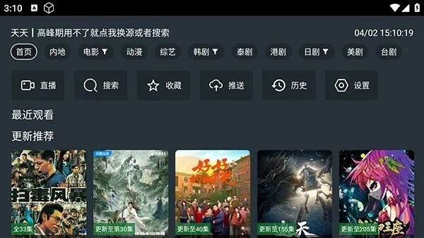 无用影视2026官方正版