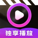 夜思隐私播放器(本地隐私播放器)