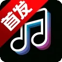 晓晓音乐(音乐播放软件)