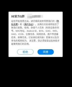 xe框架辅助器(游戏防闪辅助)