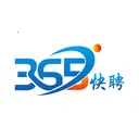 365快聘(共享用工平台)