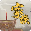 家族崛起与传承免广告破解mod