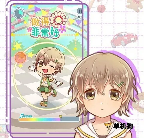 �ܵܵ����ռ�(��ϵ������Ϸ)