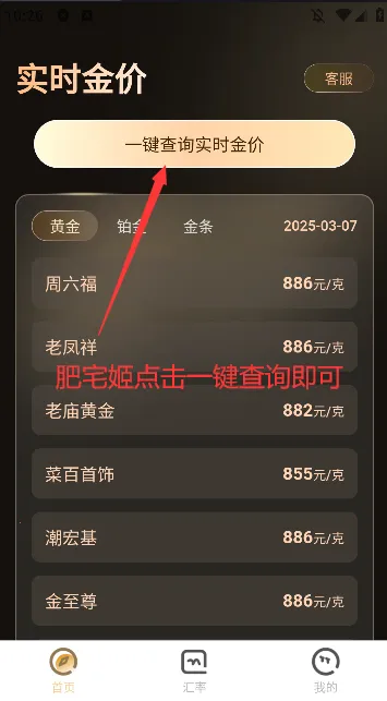 ʵʱ���(��������ѯ)