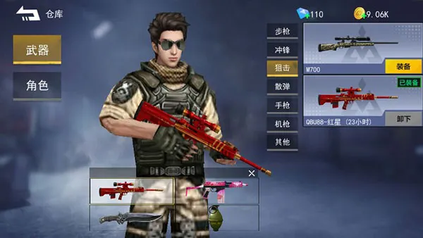 ǹս��ҫ��Ӣ�����ƽ����������