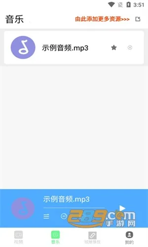 99视频最新手机版