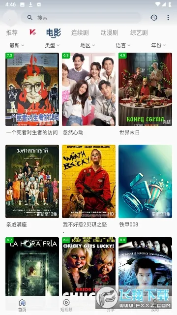 99视频最新手机版