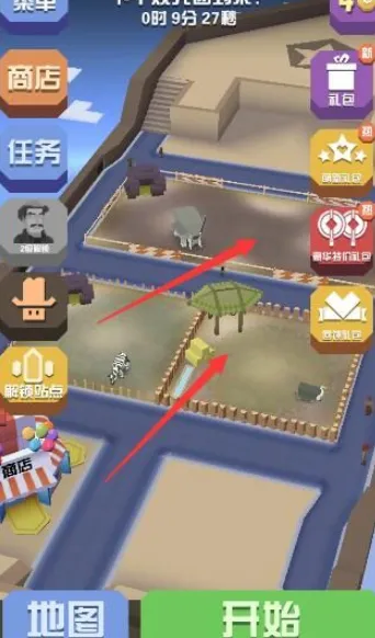 �����԰�ƽ�������ڹ��ƽ����ò˵�