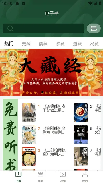 �Ŷ�������(�����Ķ�ƽ̨)