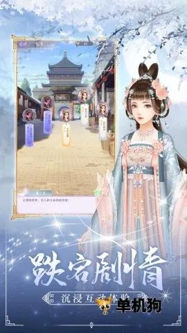 ����ʷ(�ŷ繬����Ϸ)