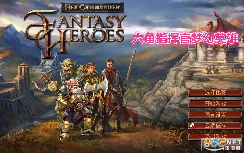 ����ָ�ӹ��λ�Ӣ�۰汾4.5���İ�