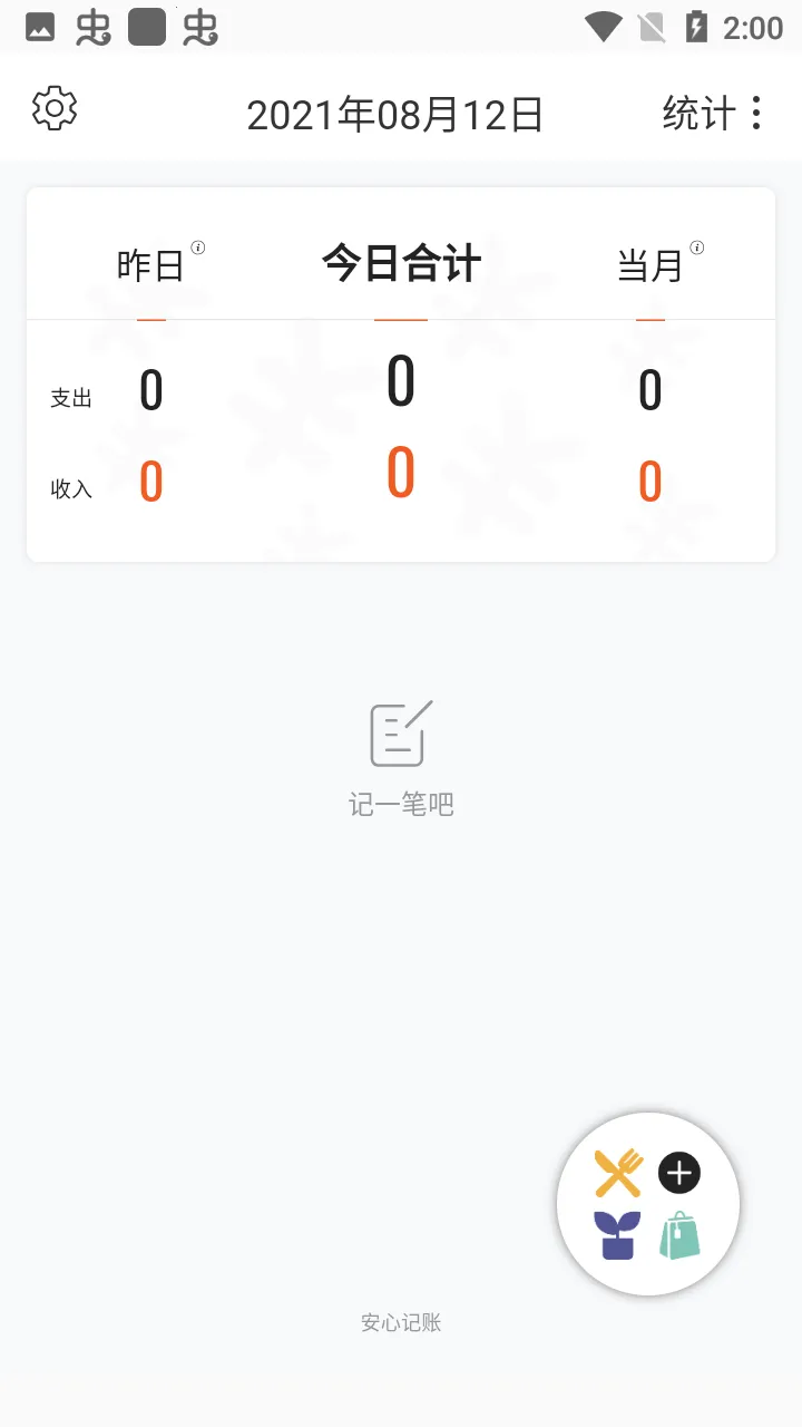 ���ļ���(���߼�������)