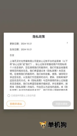 ���ļ��� ��3��ͼ