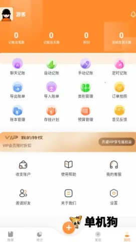 ���ļ��� ��6��ͼ