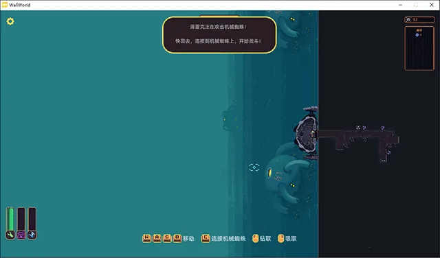 墙世界破解版内置菜单