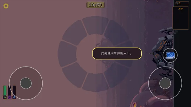 墙世界破解版内置菜单