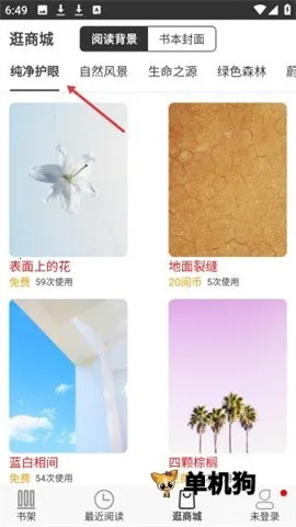 �����Ķ���(С˵�Ķ���������)