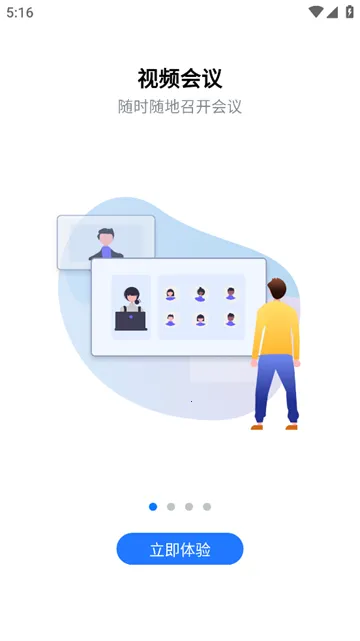 �����ƻ��鰲׿���ֻ���