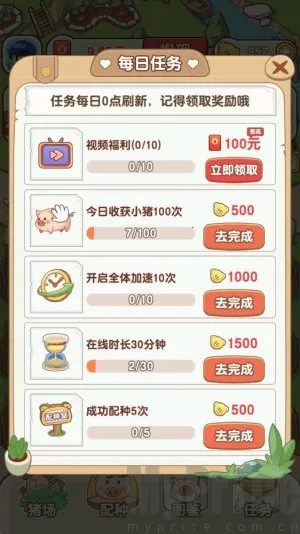 �����ร����׬Ǯ