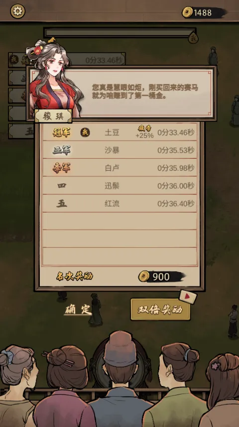 ����Ҳ������ò˵�����˼