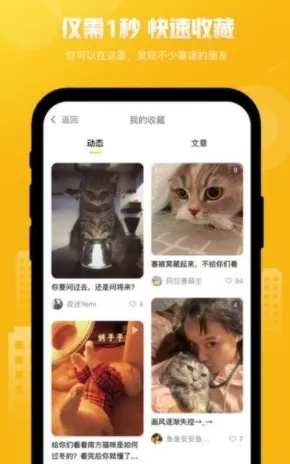 ��è(�����罻ƽ̨)