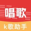 全民欢唱K歌(K歌音乐应用)