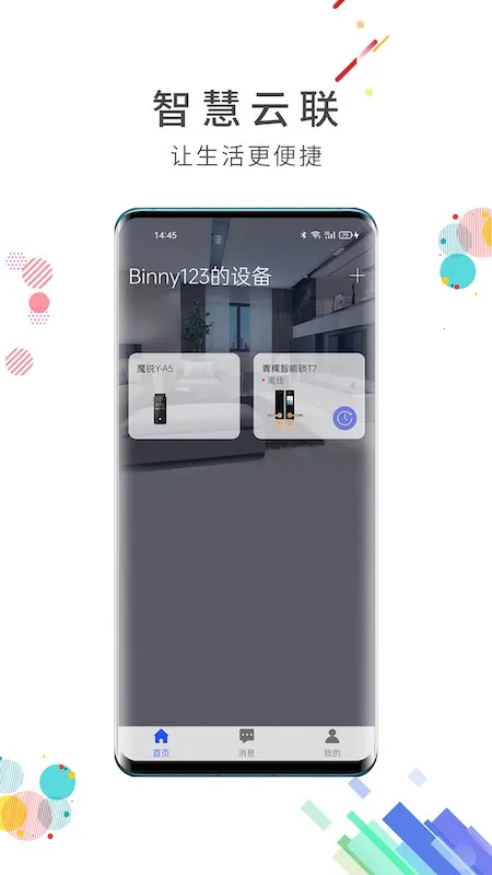 �ǻ����������ֻ���