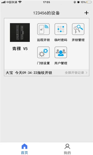 �ǻ����������ֻ���