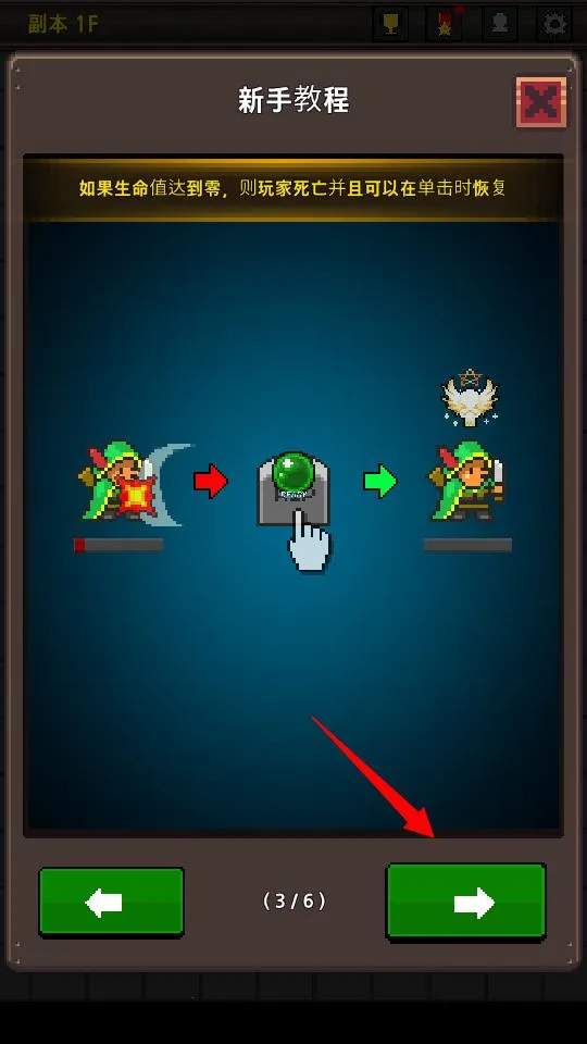 成长英雄无限资源版