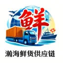 瀚海鲜货供应链(烧烤供应链服务)