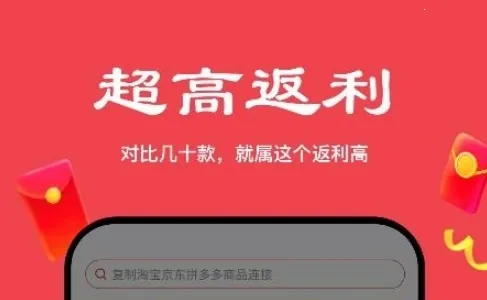 多省严选最新手机版