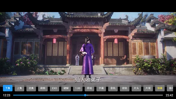 木兮影视TV版apk下载内置源版-木兮影视电视版免费下载最新版本v5.0.6