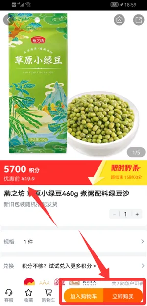 华润通安卓版手机版