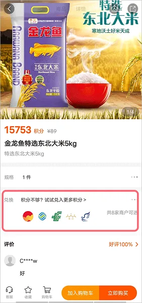 华润通安卓版手机版