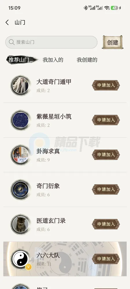 �������(��ѧ�Ļ�����ƽ̨)