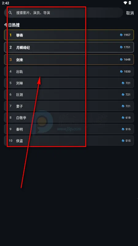 螃蟹视频(影视追剧APP)
