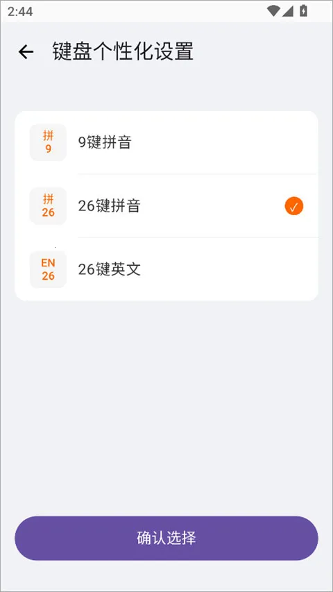 ϵͳ���뷨��׿���ֻ���
