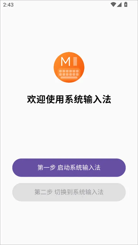 ϵͳ���뷨��׿���ֻ���